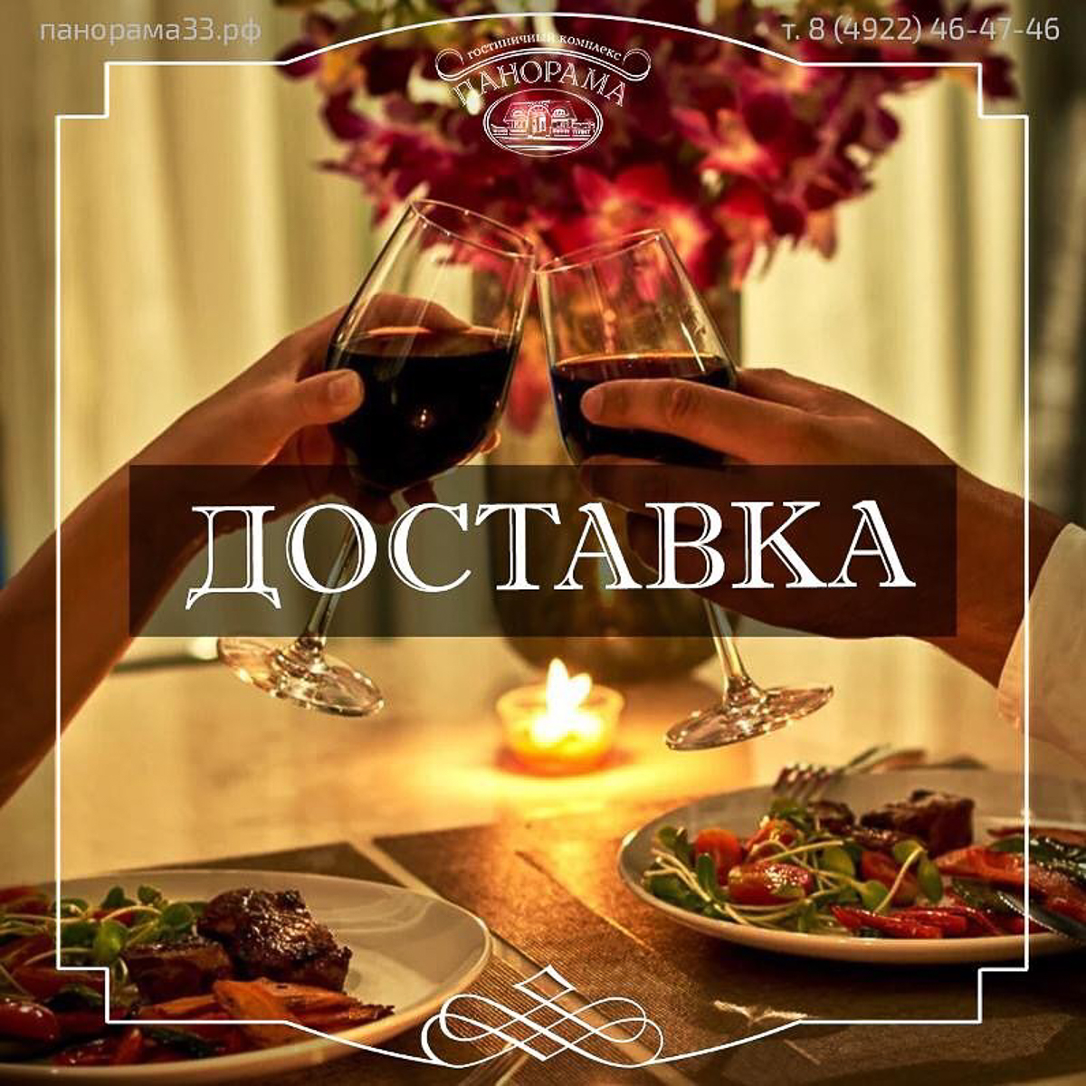 Более 10 владимирских кафе и ресторанов создали службы доставки. Чем теперь можно поужинать или пообедать не выходя из дома?