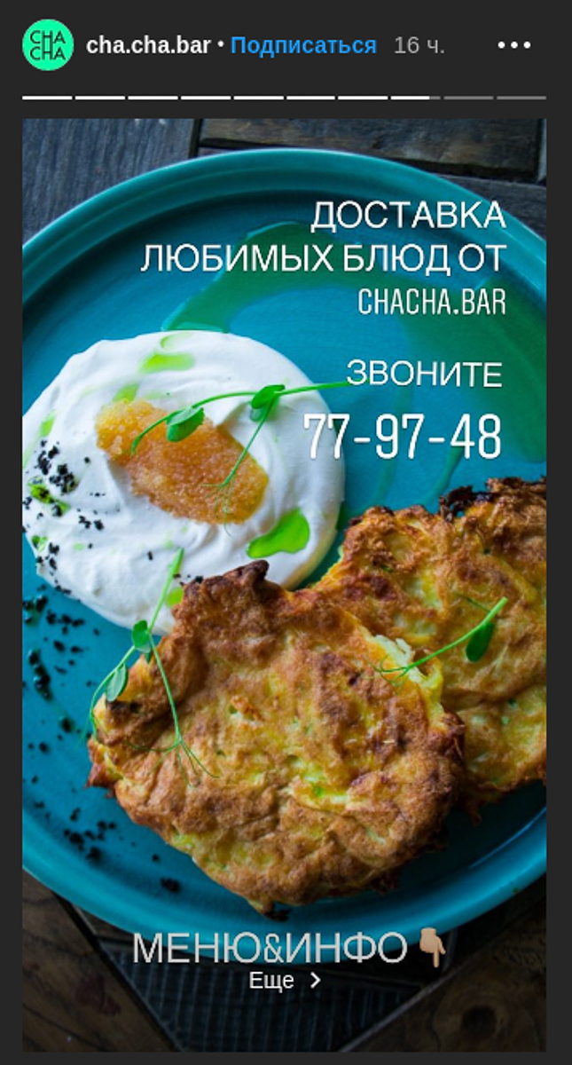 Более 10 владимирских кафе и ресторанов создали службы доставки. Чем теперь можно поужинать или пообедать не выходя из дома?