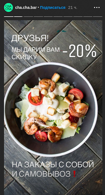 Более 10 владимирских кафе и ресторанов создали службы доставки. Чем теперь можно поужинать или пообедать не выходя из дома?