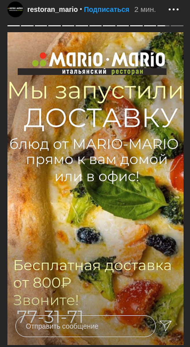 Более 10 владимирских кафе и ресторанов создали службы доставки. Чем теперь можно поужинать или пообедать не выходя из дома?