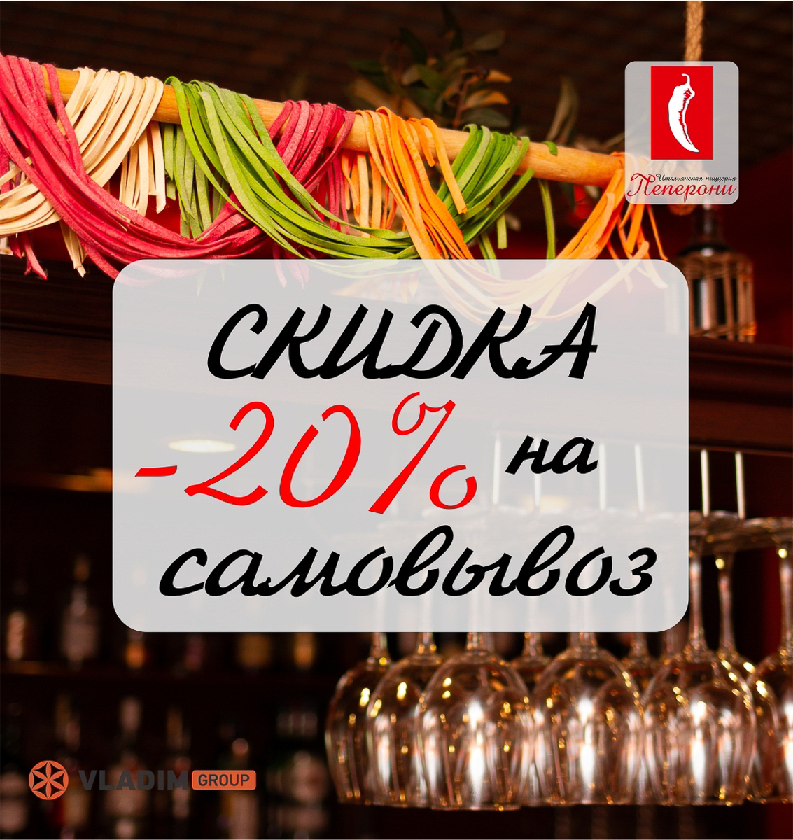 Более 10 владимирских кафе и ресторанов создали службы доставки. Чем теперь можно поужинать или пообедать не выходя из дома?