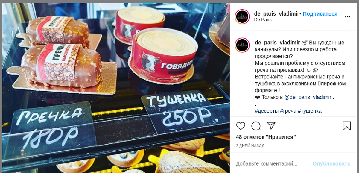 Более 10 владимирских кафе и ресторанов создали службы доставки. Чем теперь можно поужинать или пообедать не выходя из дома?