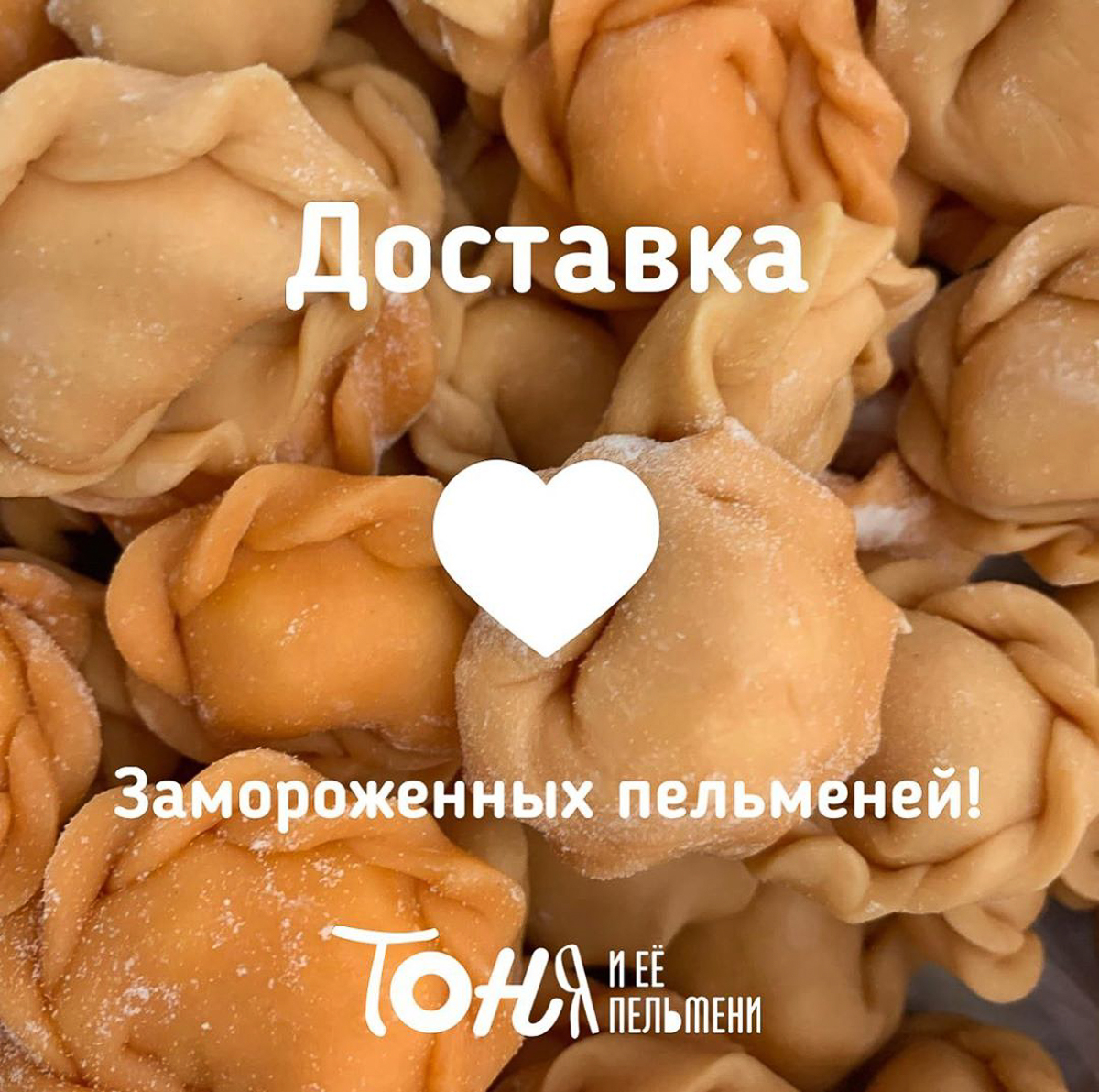 Более 10 владимирских кафе и ресторанов создали службы доставки. Чем теперь можно поужинать или пообедать не выходя из дома?