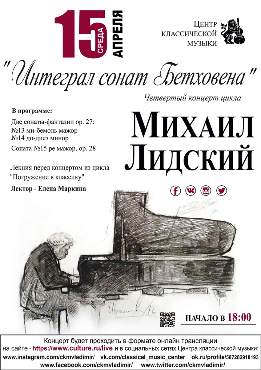 Владимирские учреждения культуры закрыты, но продолжают работать онлайн. Трансляции, соцсети и электронные базы - вот что может нас развлечь в ближайшие дни