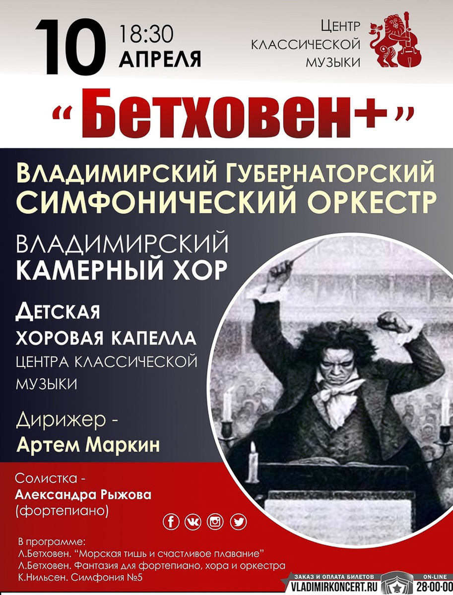 Владимирские учреждения культуры закрыты, но продолжают работать онлайн. Трансляции, соцсети и электронные базы - вот что может нас развлечь в ближайшие дни
