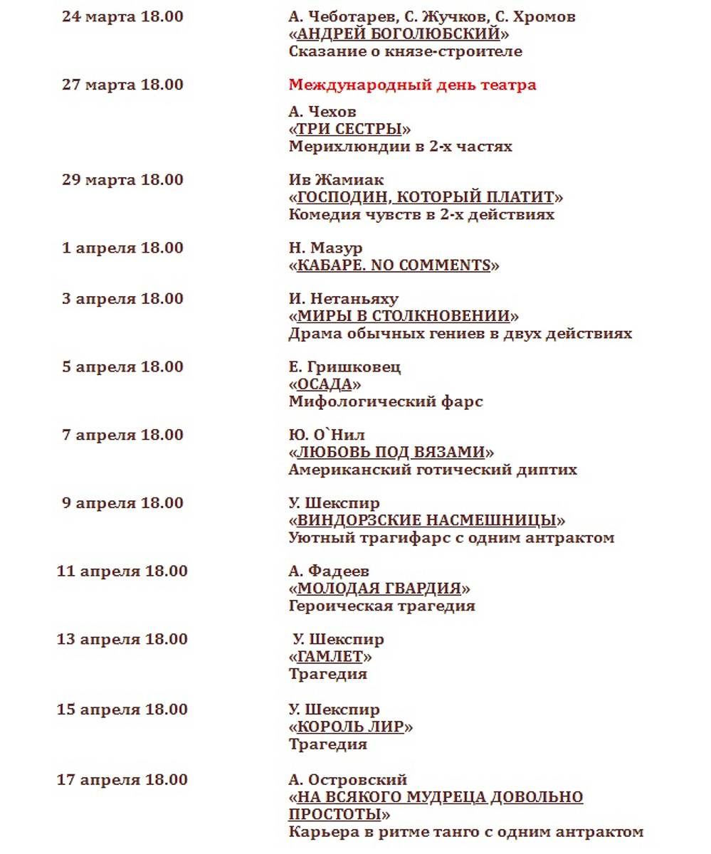 Владимирские учреждения культуры закрыты, но продолжают работать онлайн. Трансляции, соцсети и электронные базы - вот что может нас развлечь в ближайшие дни