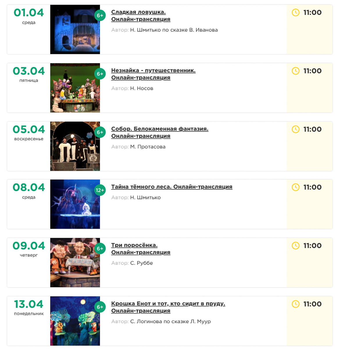 Владимирские учреждения культуры закрыты, но продолжают работать онлайн. Трансляции, соцсети и электронные базы - вот что может нас развлечь в ближайшие дни