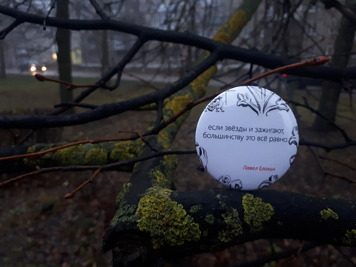 Обзор сувенирки на весну-2020 для настоящего владимирца или преданного фаната древней столицы