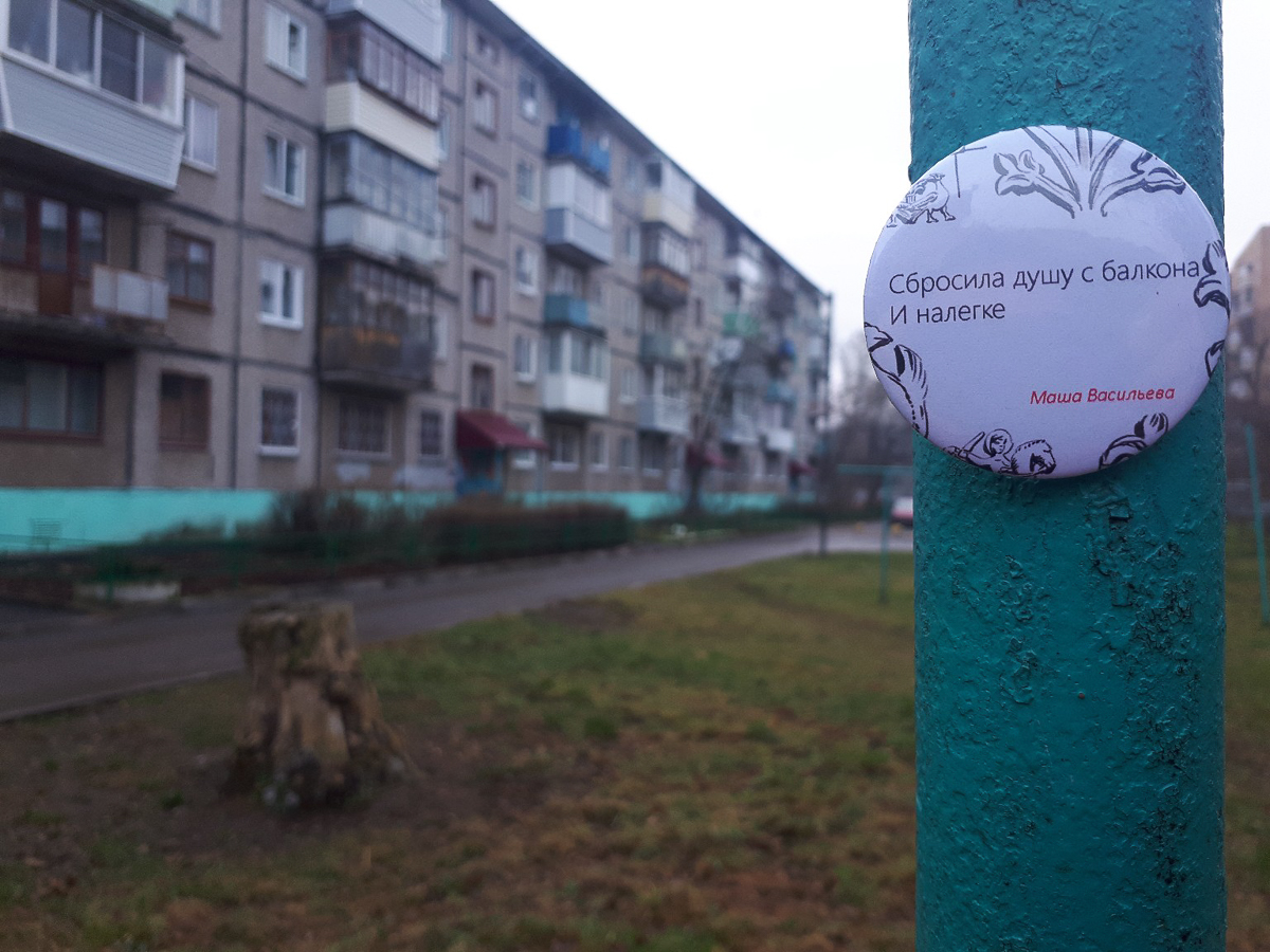 Обзор сувенирки на весну-2020 для настоящего владимирца или преданного фаната древней столицы