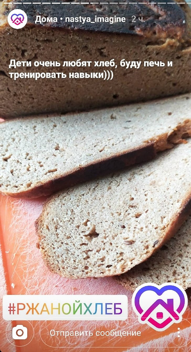 Не надо паники! Здесь танцы, готовка, тренировки, мастер-классы, уборки и все-все-все