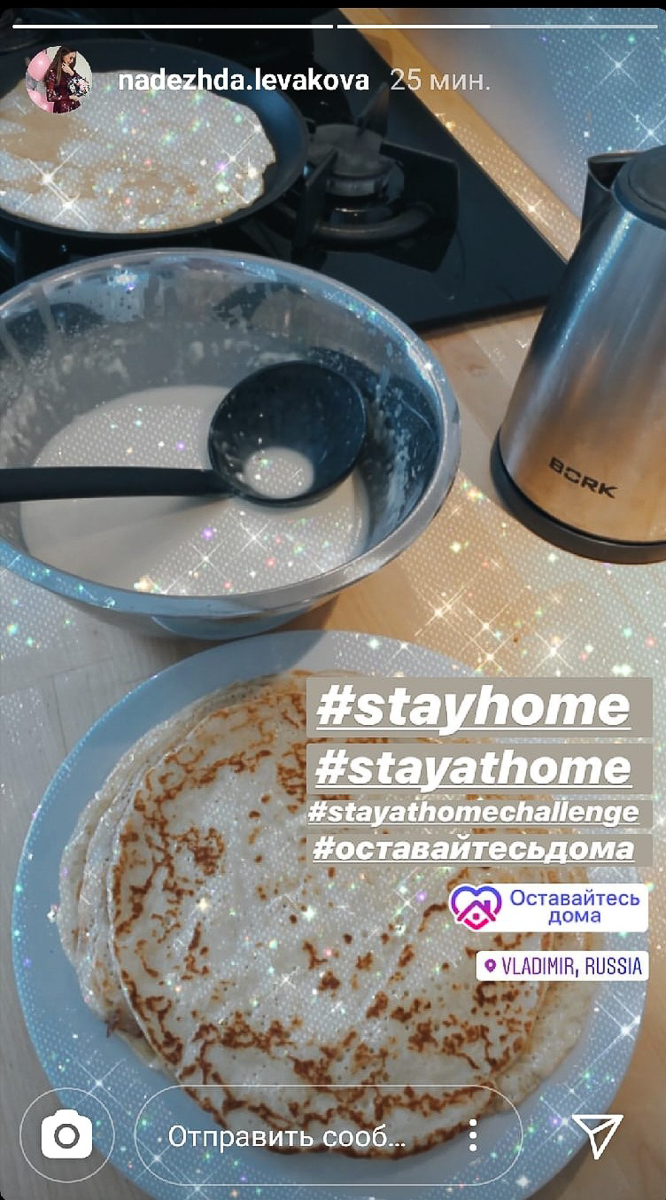 Не надо паники! Здесь танцы, готовка, тренировки, мастер-классы, уборки и все-все-все