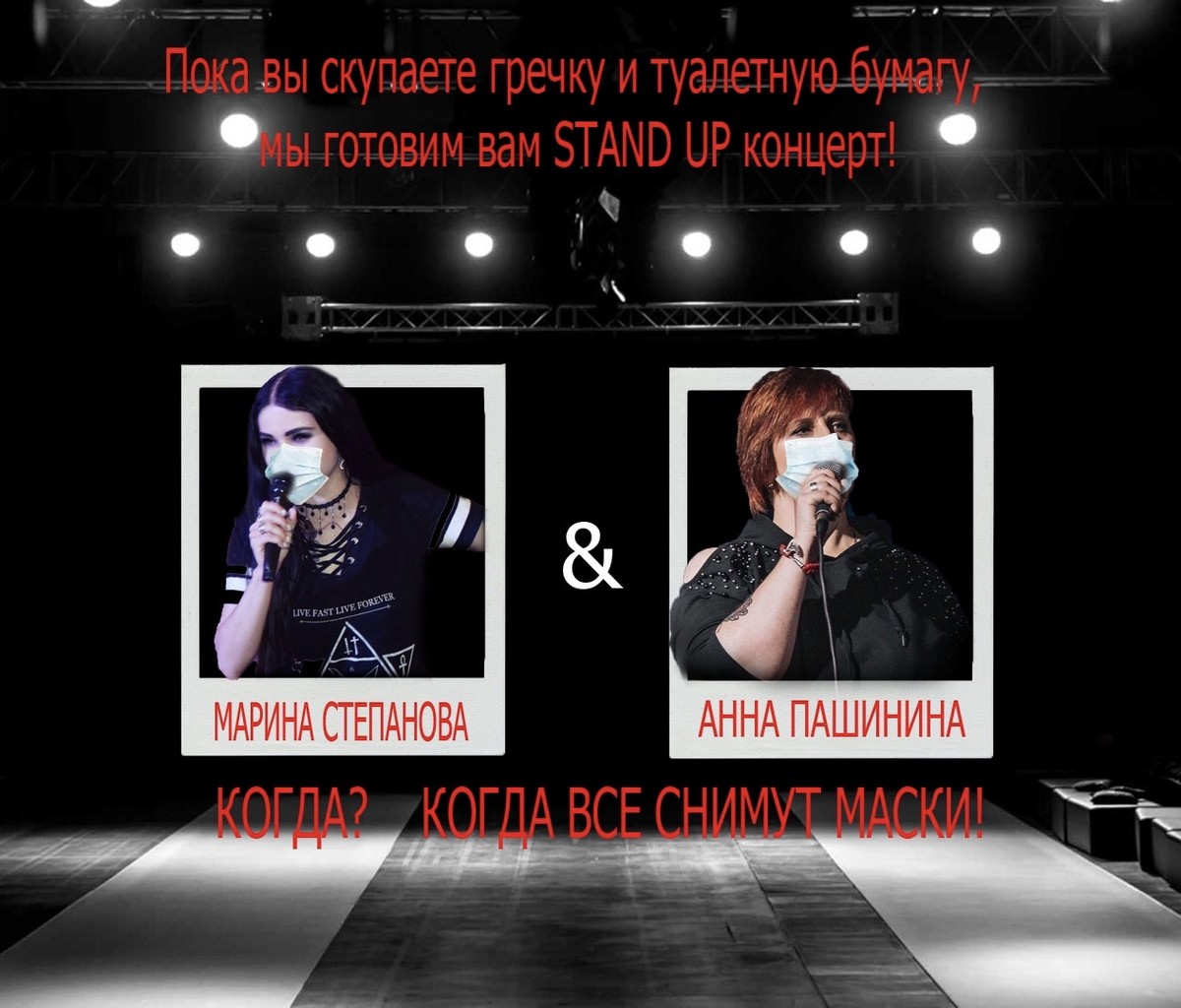 В День смеха общаемся с владимирскими комиками и узнаем, как у них дела и чем они занимаются в этот непростой период