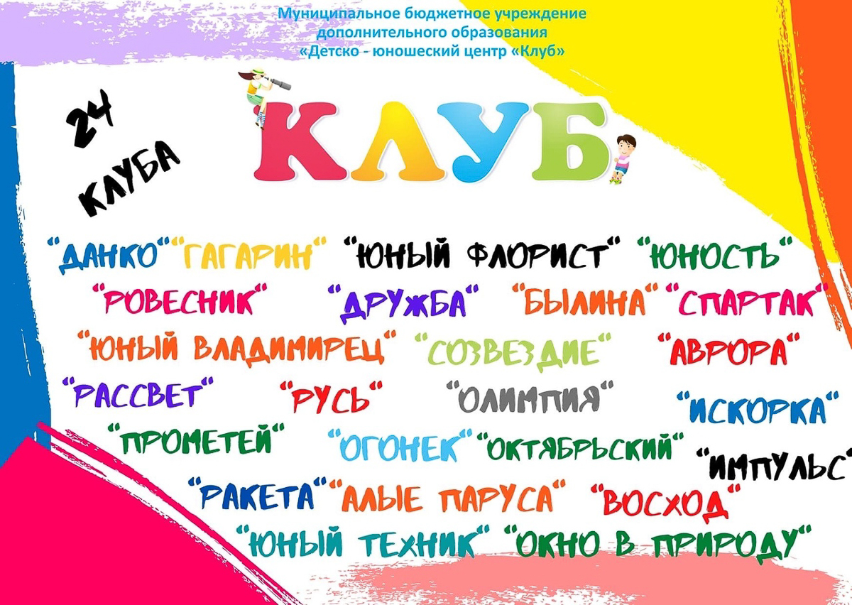 Разнообразить режим самоизоляции не выходя из дома для владимирцев проще простого. Достаточно воспользоваться афишей онлайн-мероприятий и выбрать понравившееся