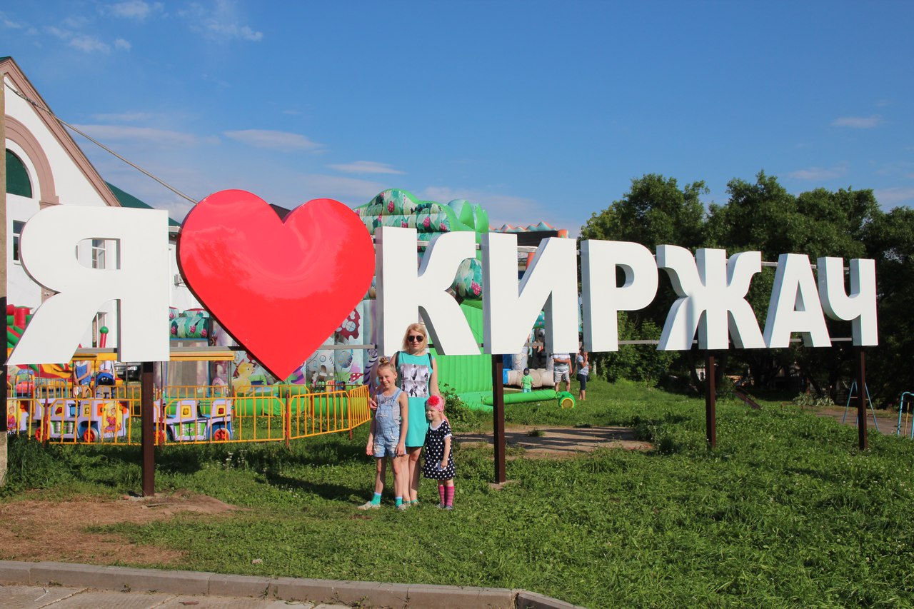 В Киржаче за 5 лет появилось более 20 новых локаций. Самая “свежая” - “Музей ледниковых камней”, которая открылась 4 апреля. Мы пообщались с автором глобального плана привлечения туристов в город - меценатом Евгением Федоровым