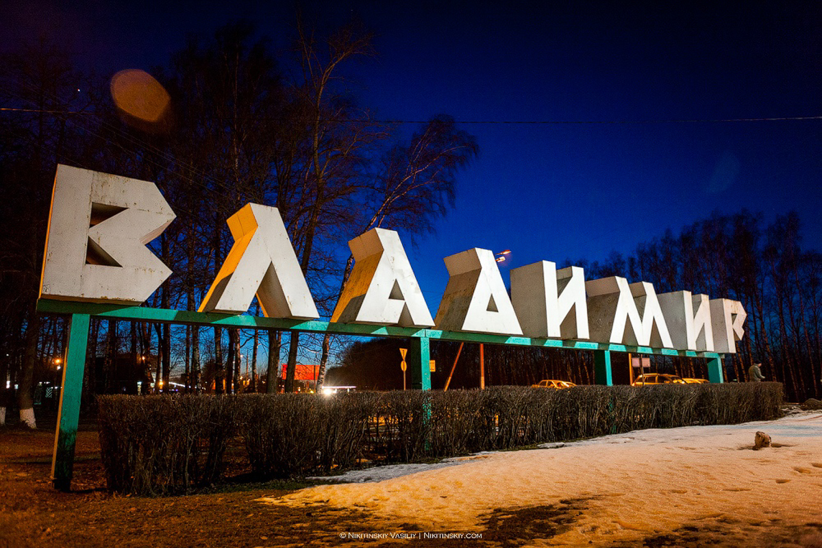 Геймерский авторитет на форуме, дружба по «аське» длиной в 15 лет, сходки гиков 2007 года и блог-туры. Читайте, как владимирцы развлекались до появления «ВКонтакте»