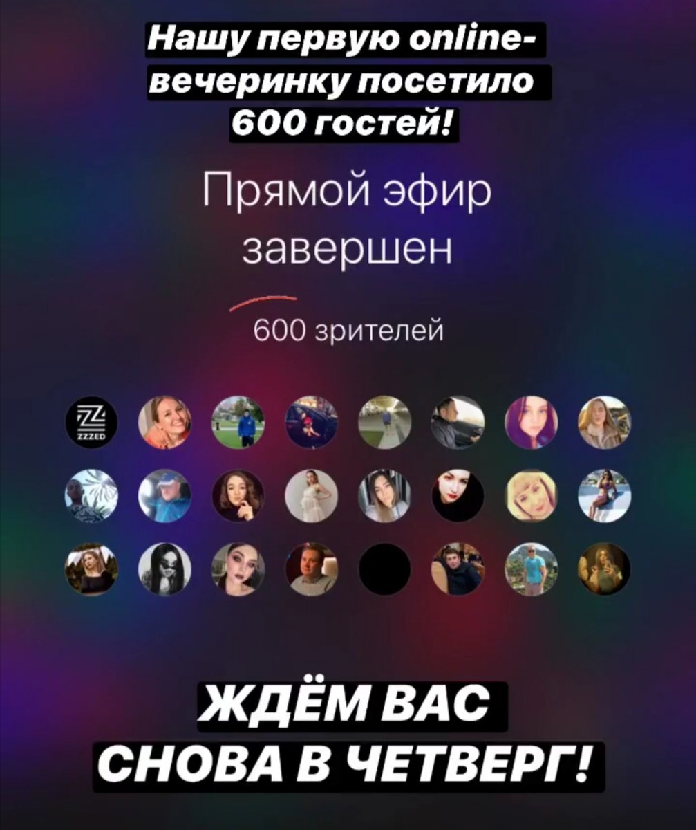 Вечеринка должна продолжаться! Владимирские заведения теперь проводят онлайн-тусовки, устраивают диджей-сеты и развлекают самоизолированных горожан