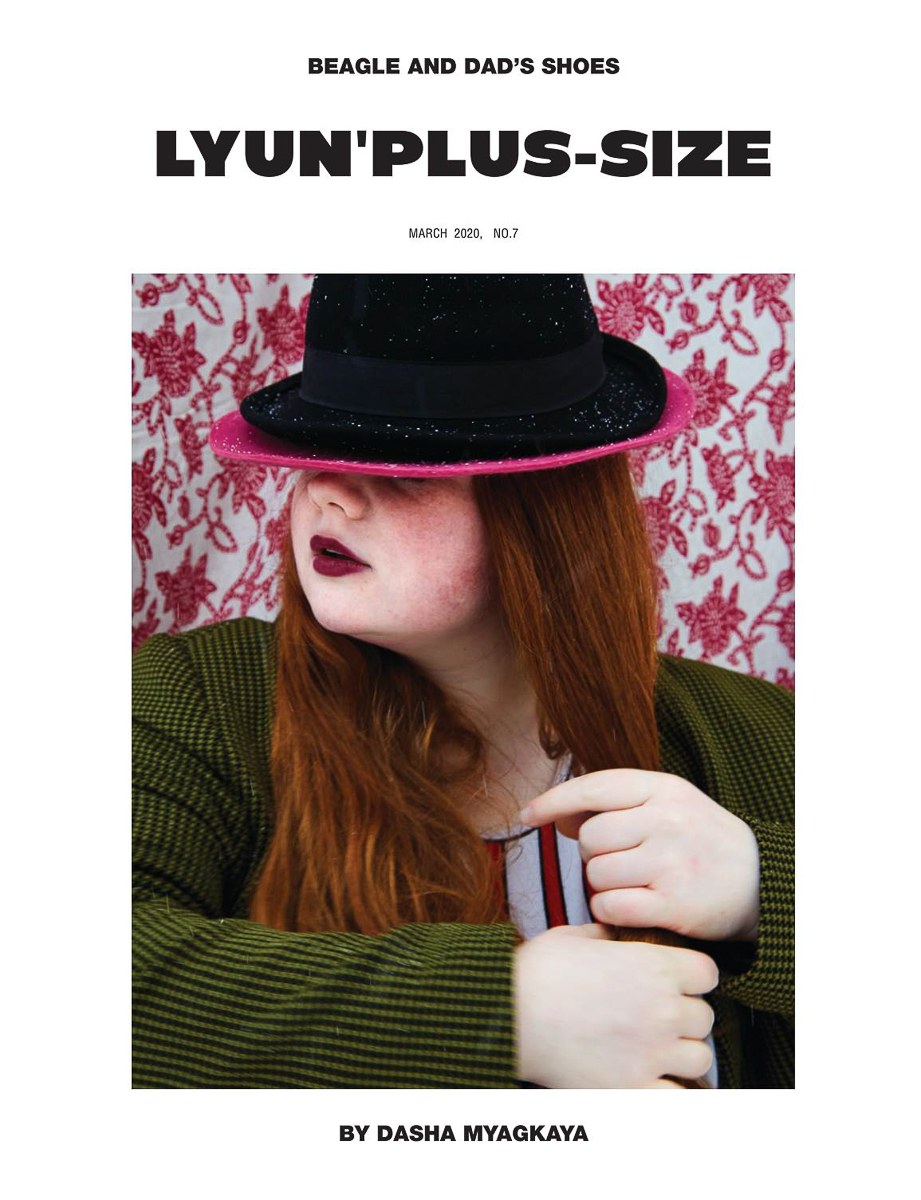 Продолжение истории о ностальгических портретах Даши Мягкой, которое стоит прочесть каждому фотографу