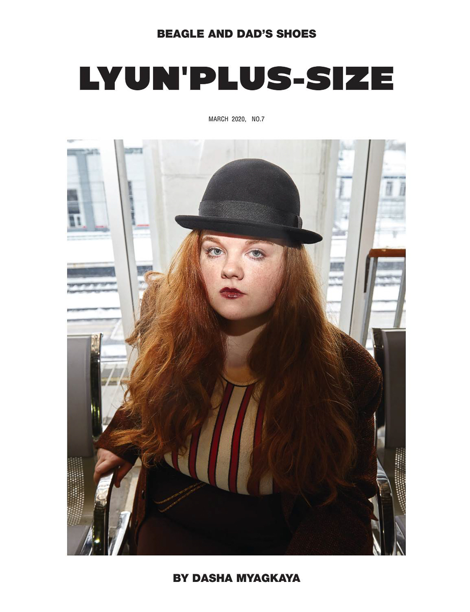 Продолжение истории о ностальгических портретах Даши Мягкой, которое стоит прочесть каждому фотографу