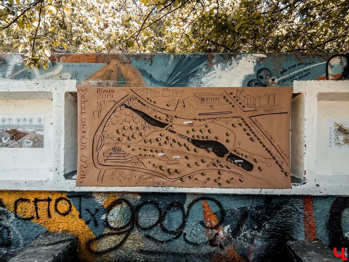 Парк возле ДТЮ все же будут благоустраивать. По крайней мере, концепцию для этого заказали. Объявлены торги на 3,9 миллиона рублей