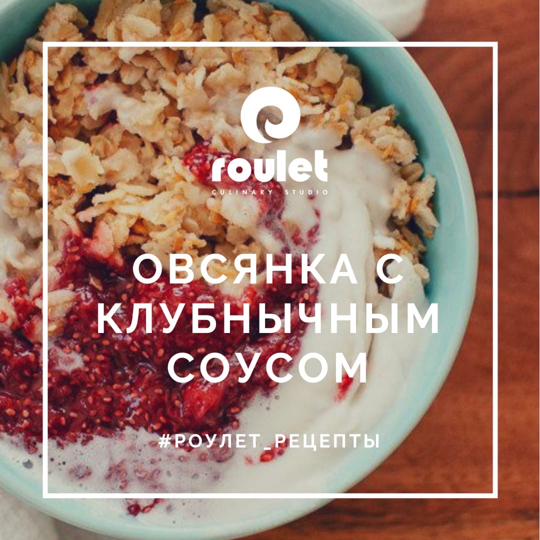 Уже задумались, чем бы себя в выходные порадовать? Смотрите 9 рецептов от владимирцев. Мы как раз делимся их свежими идеями