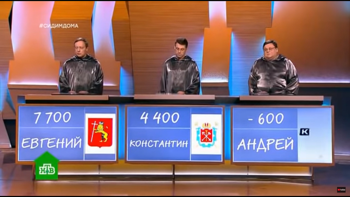 В новом выпуске программы «Своя игра» принял участие владимирский интеллектуал — Евгений Скитович. Победа была так близко, одно лишь обидное «но» помешало журналисту выиграть