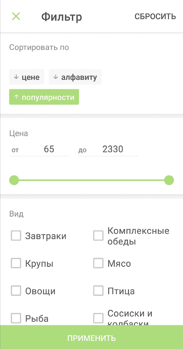 Владимирские сервисы, благодаря которым можно заказать продукты домой не вставая с дивана