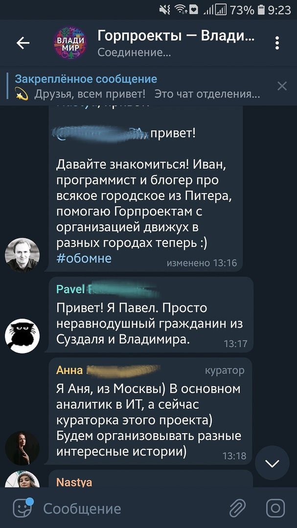 «Федеральная сеть городских проектов» — идея Ильи Варламова. Блогер-урбанист создал платформу, на которой жители страны могут объединяться и делать свои города комфортнее и безопаснее