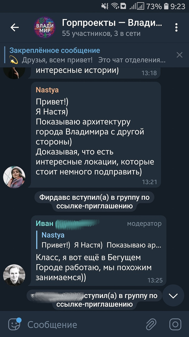 «Федеральная сеть городских проектов» — идея Ильи Варламова. Блогер-урбанист создал платформу, на которой жители страны могут объединяться и делать свои города комфортнее и безопаснее