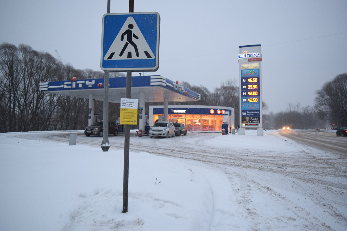 «Федеральная сеть городских проектов» — идея Ильи Варламова. Блогер-урбанист создал платформу, на которой жители страны могут объединяться и делать свои города комфортнее и безопаснее