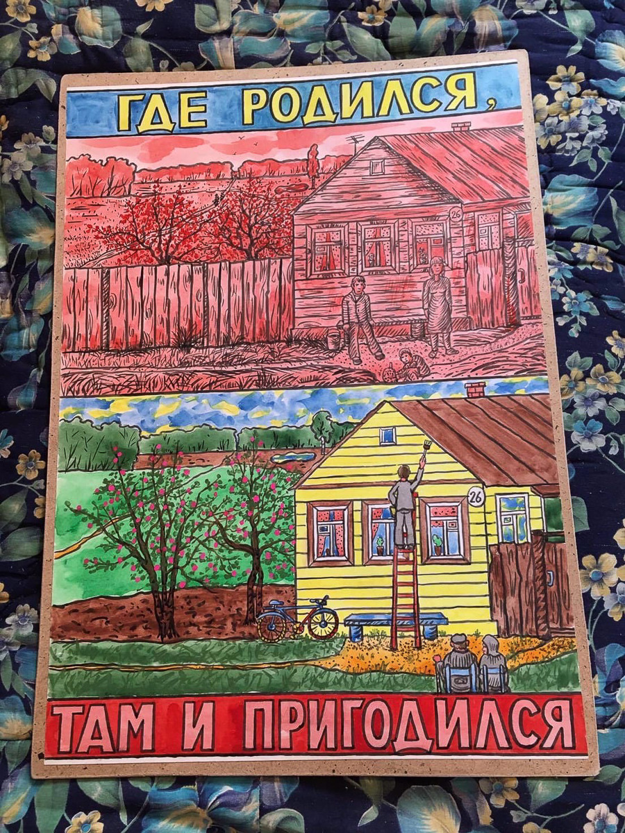 Настя Вавилова, организатор выставки “OUT. Наружу”, не останавливается и продвигает искусство в массы: соцхудожник Вокзального спуска Сергей Сотов будет представлен на онлайн-аукционе VLADEY