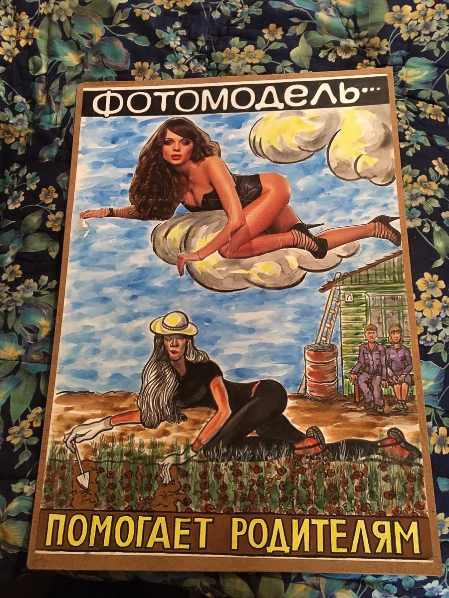 Настя Вавилова, организатор выставки “OUT. Наружу”, не останавливается и продвигает искусство в массы: соцхудожник Вокзального спуска Сергей Сотов будет представлен на онлайн-аукционе VLADEY