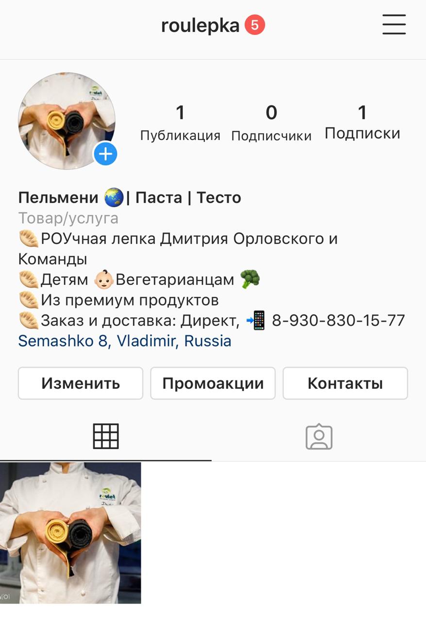 Владимирские бизнесмены поделились советами о том, как продержаться сейчас и не уйти с рынка после карантина