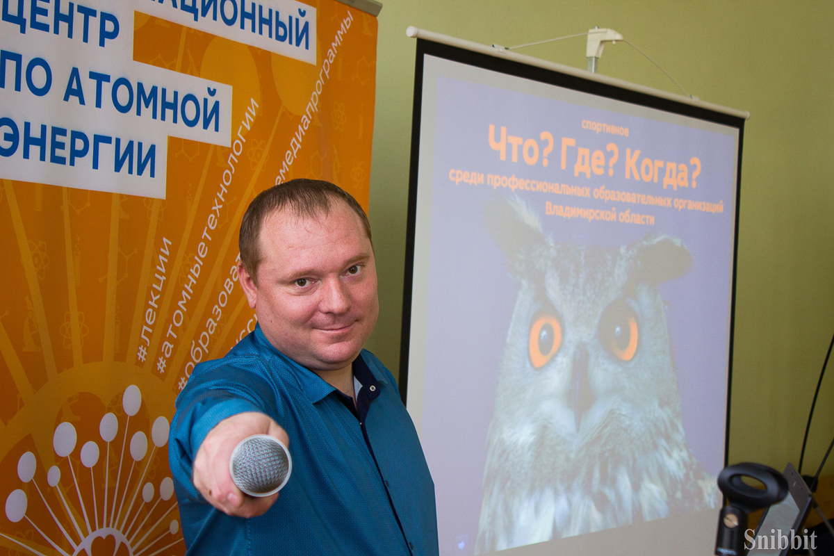 Три дня нон-стопа образовательной программы, которую мы заслужили. ИЦАЭ и «Ключ-Медиа» рекомендуют присоединиться к процессу, взбодриться и поднять уровень эрудиции