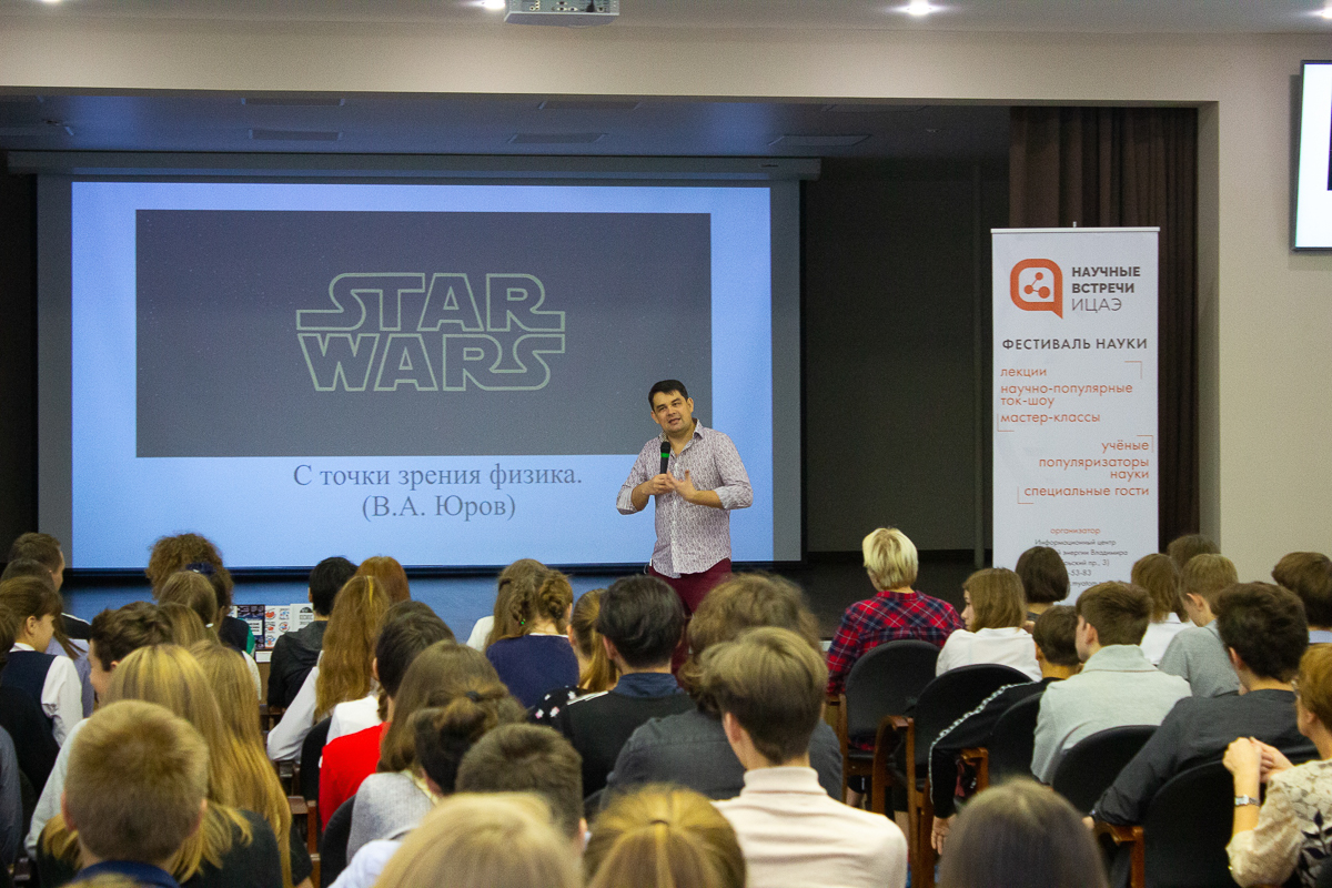 Три дня нон-стопа образовательной программы, которую мы заслужили. ИЦАЭ и «Ключ-Медиа» рекомендуют присоединиться к процессу, взбодриться и поднять уровень эрудиции