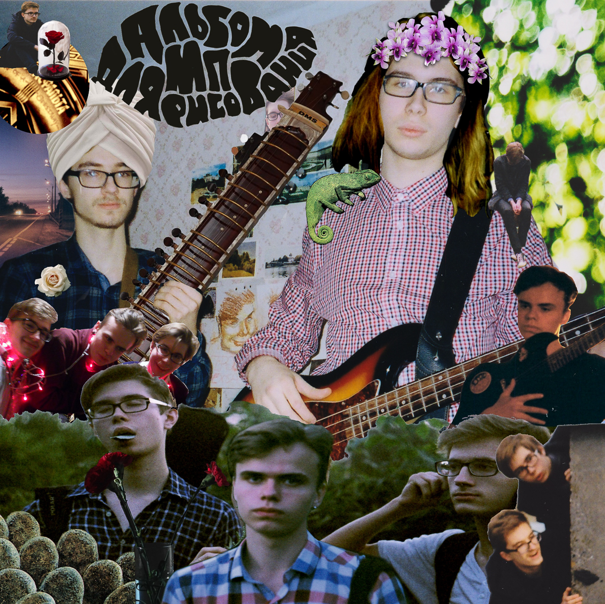 Вечеринки на балконах, самоизолированные песни и ню-фотосессия с актуальным посылом. Творцы-владимирцы удивляют креативом