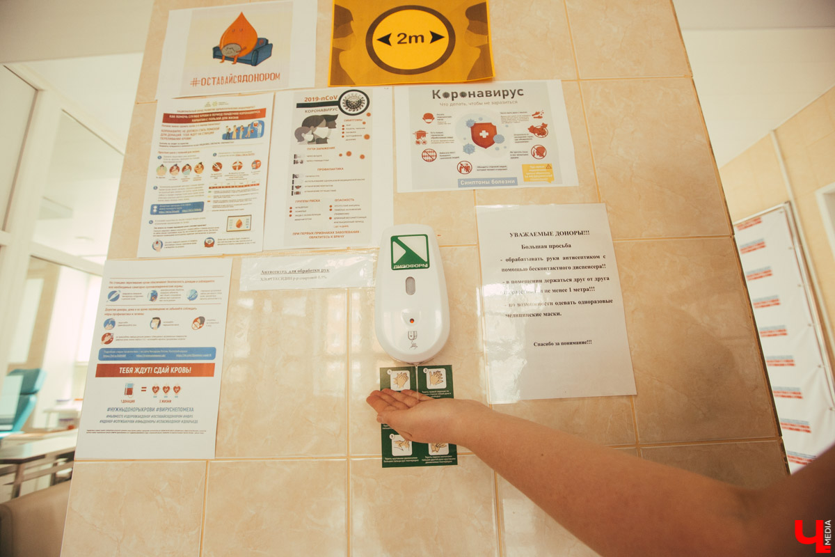 В апреле отмечают Национальный день донора. Как прошел праздник в условиях самоизоляции? 