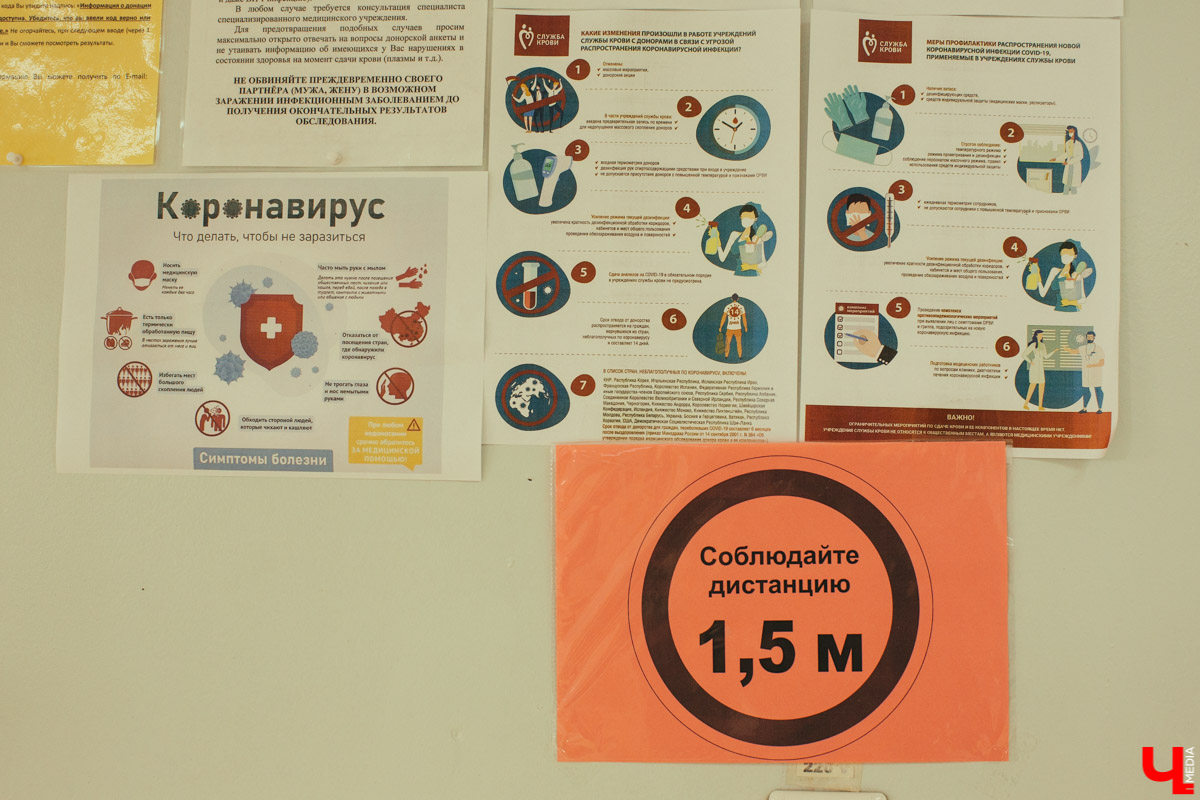 В апреле отмечают Национальный день донора. Как прошел праздник в условиях самоизоляции? 