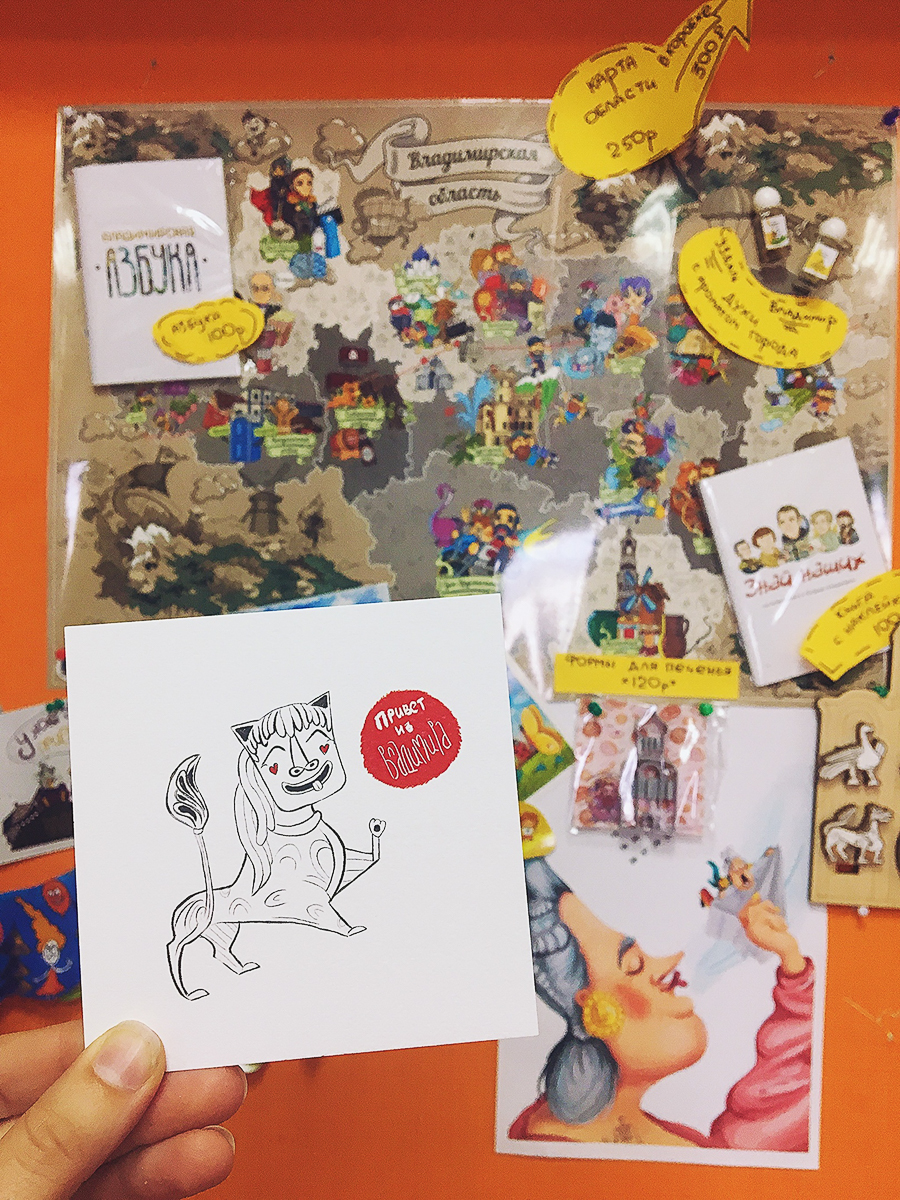 Эволюция сувениров во Владимире продолжается: теперь это мерч с эксклюзивными надписями и дизайнерская продукция с символикой города