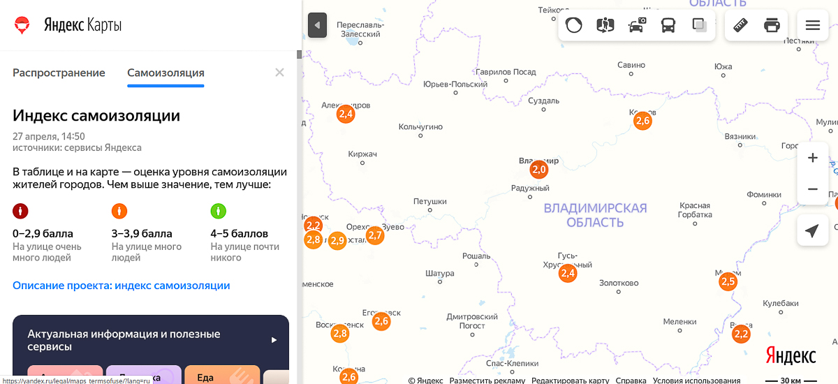 Во Владимире не запустят фонтаны к 1 мая. Это связано с эпидемиологической ситуацией в регионе