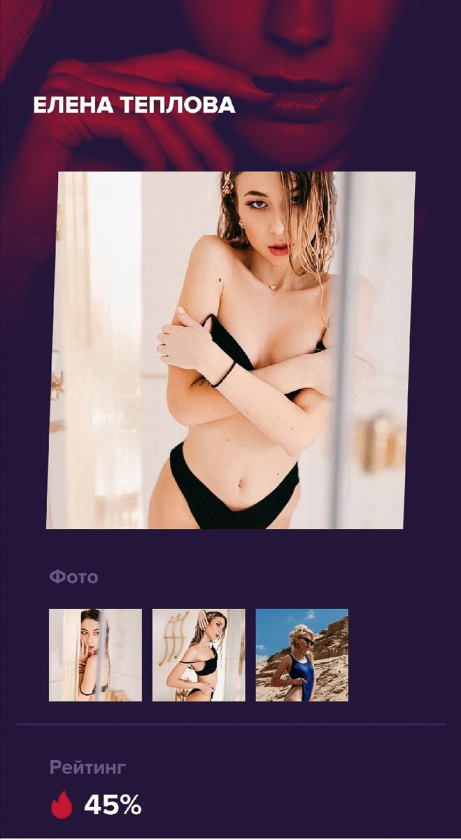 Модель Елена Теплова из Владимира стала участницей конкурса «Miss Maxim 2020». В случае победы она украсит обложку и разворот топового мужского журнала