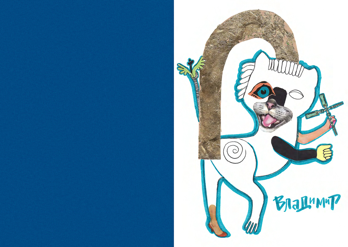 Вышел сборник путеводителей «Россия коллажная». Подробнее о проекте рассказала Юлия Коёкина, автор главы о владимирских достопримечательностях