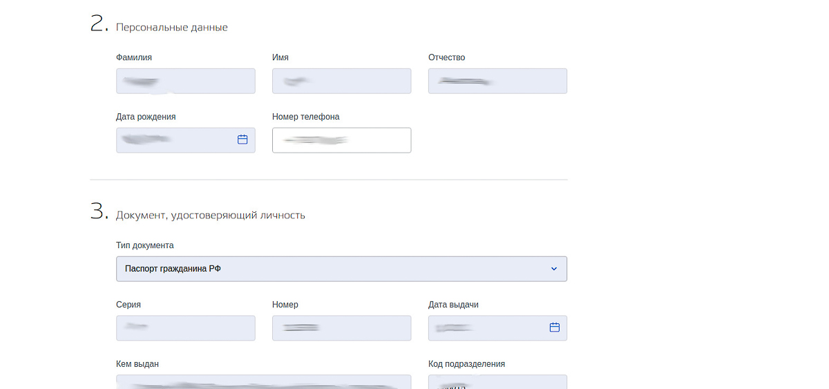 С 28 апреля во Владимирской области ввели цифровые пропуска. Чтобы выйти на улицу, нужно оформить разрешение в приложении «Стоп COVID-19»