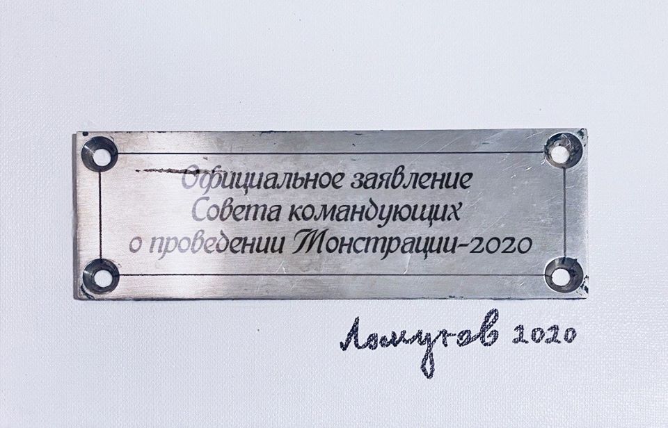 Первомайский праздник творчества, смелости и забавных плакатов не будет отменен. Монстратье страны решили перенести его в Облачный режим социальных сетей и Яндекс.Карт