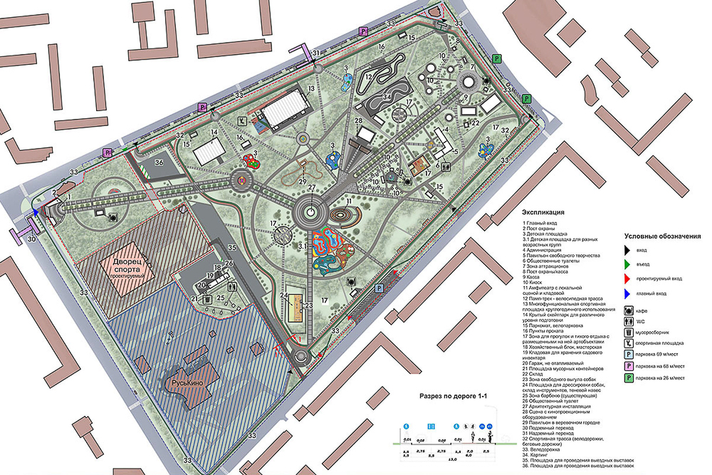К сентябрю 2020 года в парке «Добросельский» построят универсальный стадион