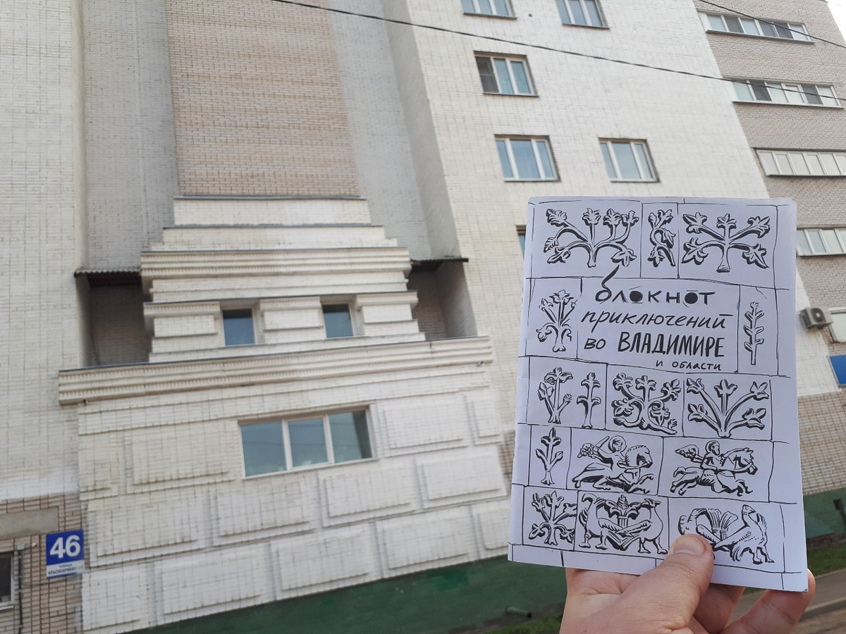 Обзор четырех красивых и необычных домов, находящихся во Владимирской области