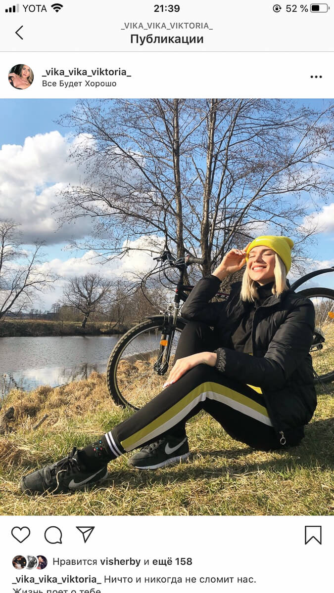 Долгие выходные и восхитительная погода коварно выманивали владимирцев из оков самоизоляции