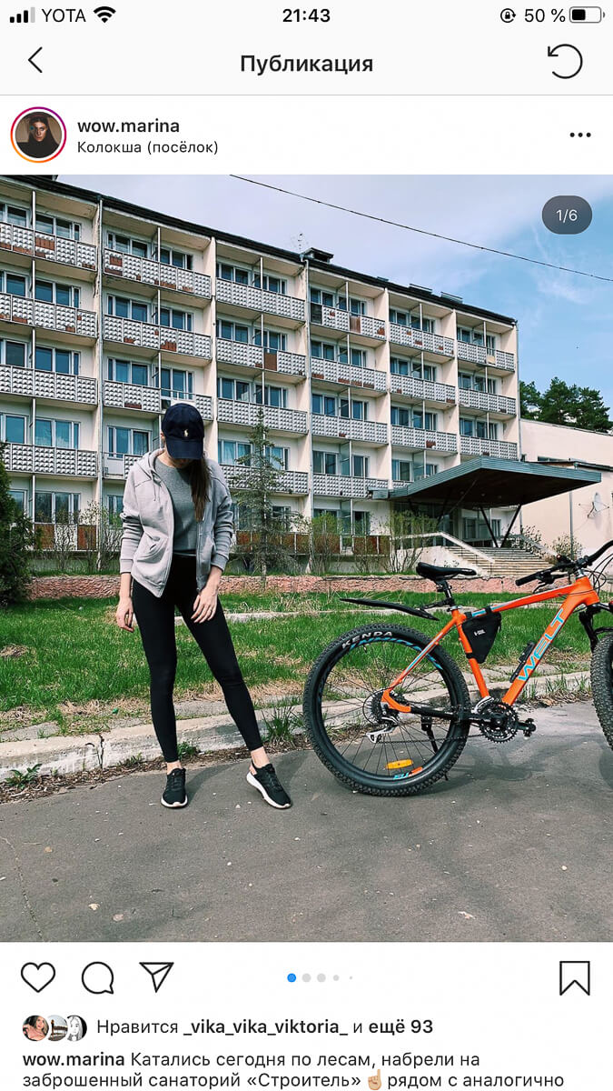 Долгие выходные и восхитительная погода коварно выманивали владимирцев из оков самоизоляции