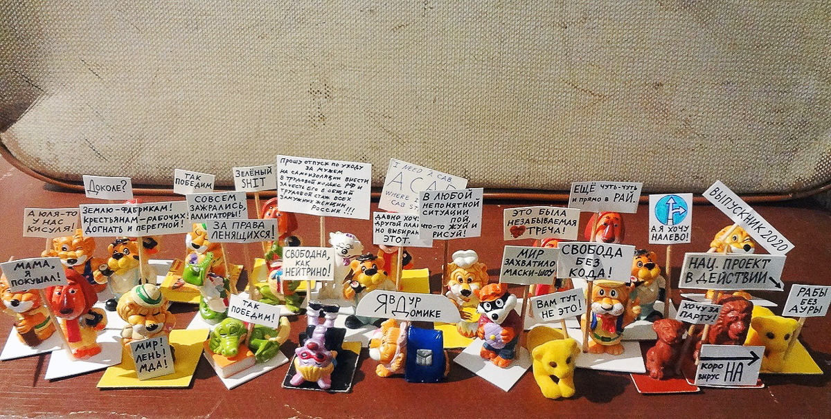 Владимир впервые присоединился к движению «Монстрации», а лозунги местных авторов уже разлетелись по интернету