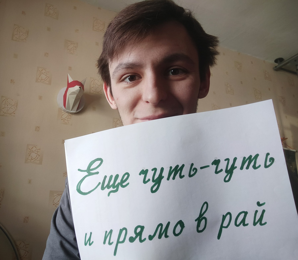 Владимир впервые присоединился к движению «Монстрации», а лозунги местных авторов уже разлетелись по интернету