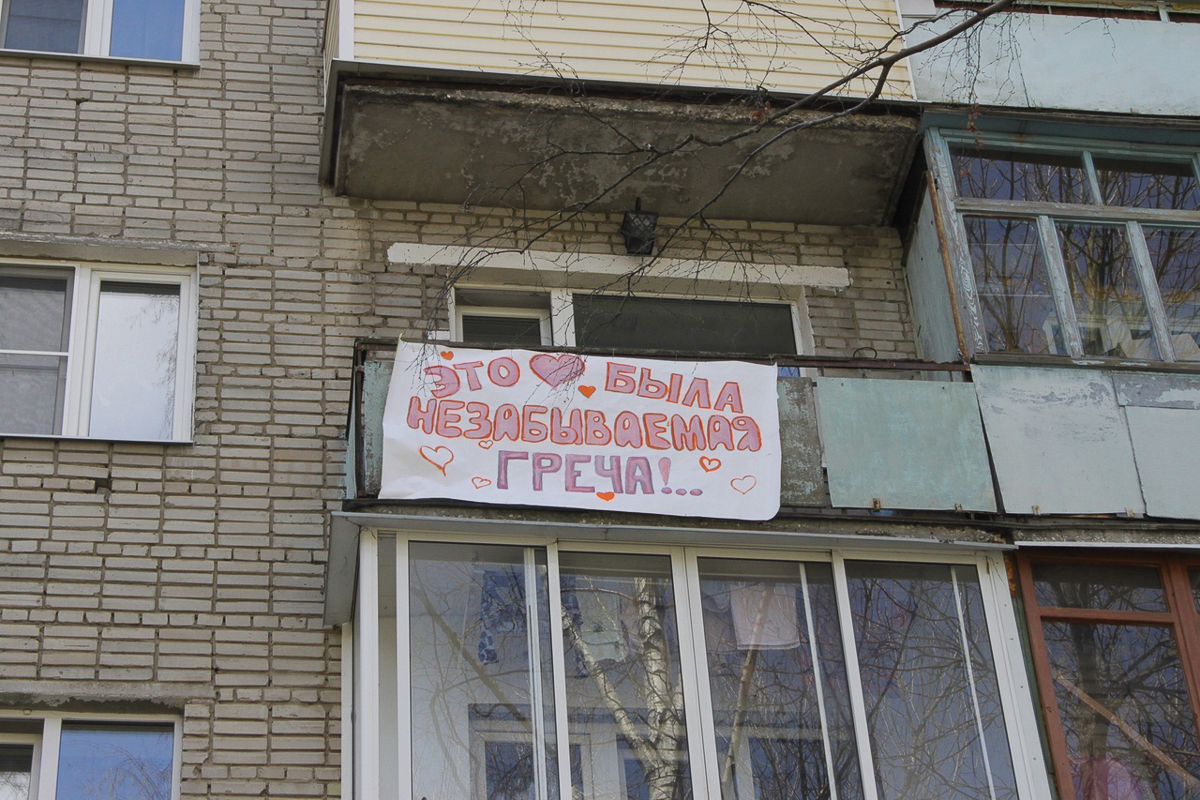 Владимир впервые присоединился к движению «Монстрации», а лозунги местных авторов уже разлетелись по интернету